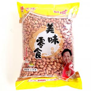 烤花生5斤装
